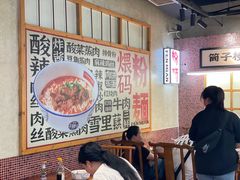 -公交新村粉店(赤岗冲店)