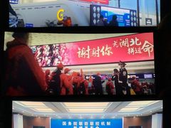 -CGV影城(梅江ScreenX店)