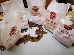 -宋记饼家(石门二路店)