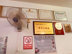 -盛兴面馆(真儒大厦店)