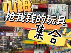 -山姆会员商店(亦庄创意生活广场店)