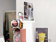 -赵总请喝茶(海岸城店)