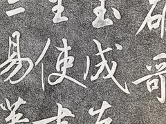-北京石刻艺术博物馆(五塔寺)