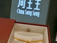 -八佰伴(人民中路店)