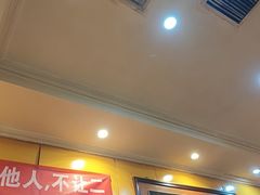 -老袁羊板筋(农光路店)