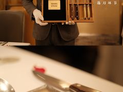 -王品牛排(上海仙霞店)