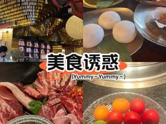 -300杯·和牛烧肉清酒专门店(廊里店)