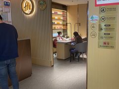 -海底捞火锅(如皋吾悦广场店)