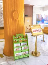 -小米熊儿童医院