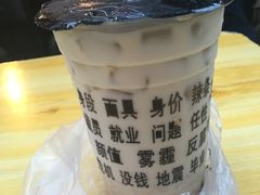 -放哈·甜醅子奶茶创造者(正宁路店)