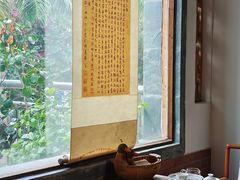-一慈茶馆(雨田馆)