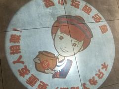 -苗小坛酸汤鱼(酒仙桥店)