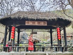 -京东石林峡风景区