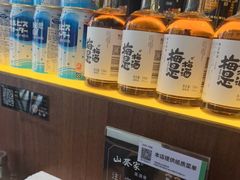 -山葵家居酒屋(天目里店)
