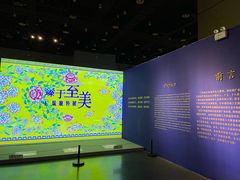 景点-广东省博物馆
