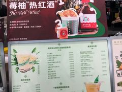 -斗作小养·南洋茶咖(淮海755店)