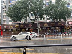 -老四季(总店)