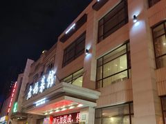 -老妈菜馆(建设街店)