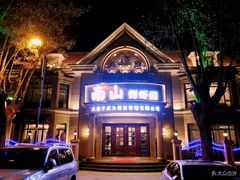 -南山鲜虾面·活鲜小馆·海味大连菜(南山总店)