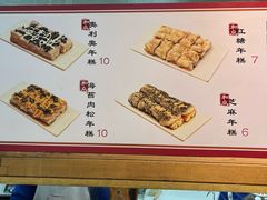 -和众大油条(维明路店)