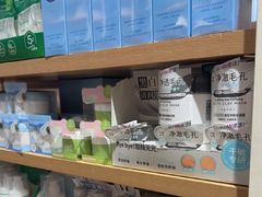 -名创优品(青羊窄巷子店)