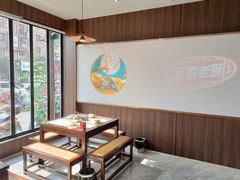 -孟家老厨(金域名城店)