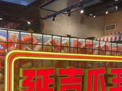 -大头叔烤鸡爪·朝鲜族烤串(天池路店)