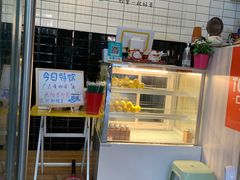 -赏饮·WILL TEA