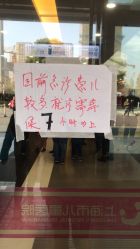 -上海市儿童医院(泸定路院区)