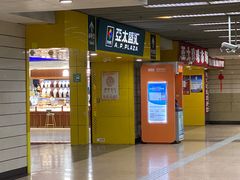 -上海科技馆(地铁站)