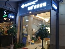 -菩羽·专业美胸·连锁养护中心