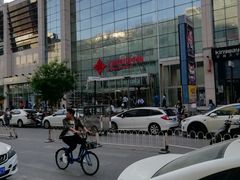 -方恒购物中心(望京小街店)
