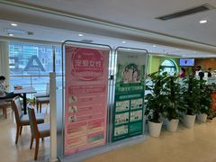 -爱康国宾体检中心(建国门分院)