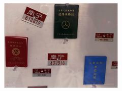 -广西民族博物馆