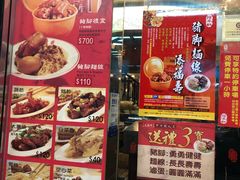 -阿水狮猪脚大王(台中公园店)