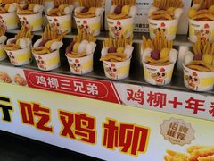 -味子夫鸡柳(解放碑总店)