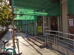 -芦庄子桂顺斋(和平路总店)