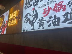-浦江城市生活广场(江月路店)