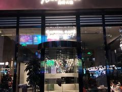 门面-斯普汇生蚝牛排馆(中骏世界城店)
