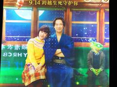 -上海时代国际影城(阜阳商厦时代店)