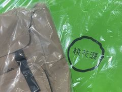 -AIGLE(双安商场店)