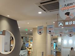 -承启堂中医馆·推拿·针灸·把脉(青羊馆)