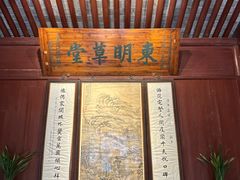 -天一阁博物院