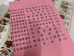 -有腥气私房菜·寻味顺德