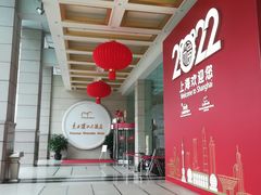 -东方滨江大酒店·滨江厅