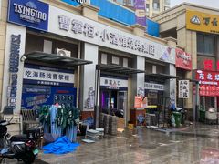 -曹掌柜小酒馆烧烤集团(宾川路店)