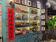 -时尚天河商业广场