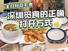 -德胜轩正宗顺德菜(宝安沙井会展中心店)