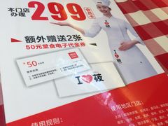 -西贝莜面村(上海百联西郊店)