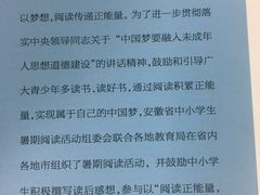 -西湖区图书馆(古墩路)